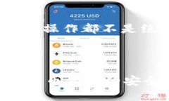 周如何查看 Tokenim 助记词