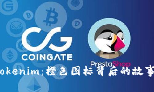探索 Tokenim：橙色图标背后的故事与意义