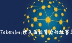 探索 Tokenim：橙色图标背后
