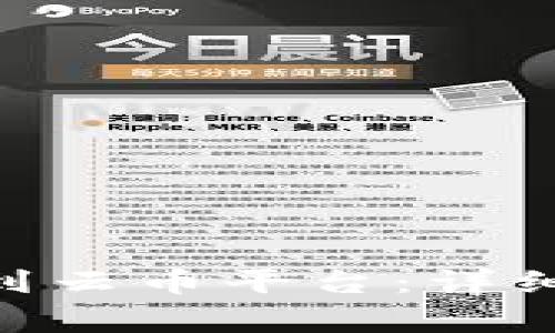 如何将Tokenim提币到云币平台：详细指南与常见问题解答