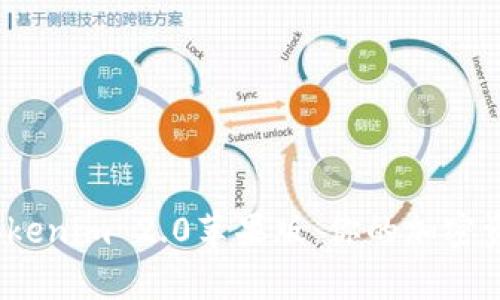 全面解析 Tokenim 2.0苹果版：你的加密资产管理体验