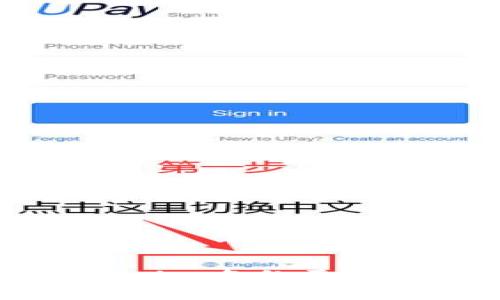 如何进行Tokenim名称更改及其影响分析