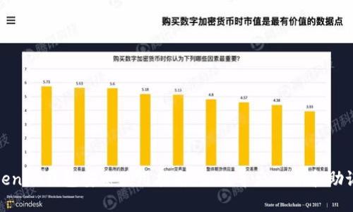 Tokenim钱包安全使用指南：如何导出私钥和助记词