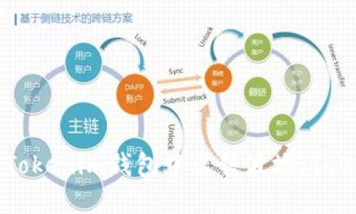 如何在Tokenim钱包中出售波场（TRON）代币