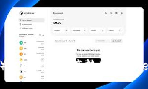如何将火币（Huobi）上的数字资产转移至Tokenim平台：详细指南