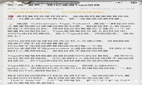 深入解析Tokenim钱包空投的DApp：如何获取空投币及其价值
