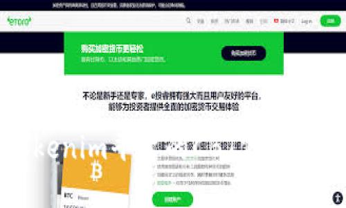 深度解析Tokenim平台的CBT代币及其应用前景