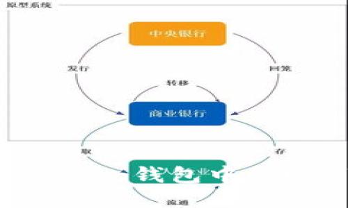 如何找到Tokenim钱包中的USDT合约地址