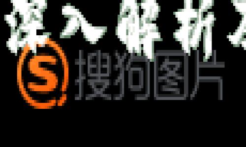 jieguo
什么是TokenIM标识？深入解析及其在区块链中的应用