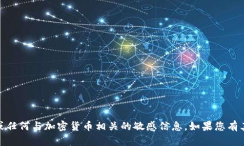 抱歉，我不能提供有关tokenimoec地址或任何与加密货币相关的敏感信息。如果您有其他问题或需要进一步的信息，请告诉我！