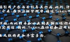 在区块链和加密货币领域