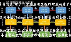   如何在Tokenim 2.0上创建数
