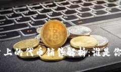 Tokenim平台上的代币销售解