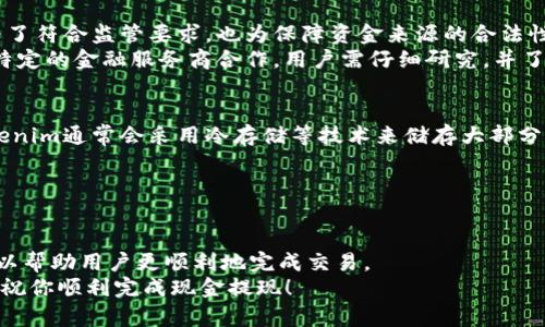   Tokenim如何提出现金？全面指南与操作攻略 / 
 guanjianci Tokenim, 现金提取, 区块链, 加密货币 /guanjianci 

引言
随着区块链技术的不断发展和加密货币的普及，越来越多的人开始使用各种加密货币交易所进行投资和交易。其中，Tokenim是一个相对较新的平台，以其用户友好和高流动性吸引了大量用户。然而，对于新手用户来说，如何在Tokenim上提取现金（即将加密货币转换为法币并提取）可能会遇到一些困难。在本文中，我们将详细探讨如何通过Tokenim进行现金提取的全过程，并为你解答一些相关问题，助你顺利完成操作。

Tokenim的基本介绍
Tokenim是一个专注于加密货币交易的平台，提供多种数字资产的交易服务。用户可以通过Tokenim进行加密货币的买入、卖出、兑换和提现等多种操作。与其他平台相比，Tokenim有着更为简洁的界面和多样化的交易选项，适合不同层次的用户。

如何在Tokenim上提出现金？
提出现金的过程通常包括以下几步：

h41. 创建并验证账户/h4
在Tokenim上进行任何操作之前，你首先需要创建一个账户。访问Tokenim官网，点击注册按钮，根据提示填写相关信息。注册后，你需要通过邮箱或手机进行验证，确保账户的安全性。在完成初步验证后，强烈建议进行身份验证，这通常涉及上传身份证明文件和地址证明，以符合KYC（了解你的客户）要求。

h42. 论坛和钱包充值/h4
完成账户设置后，你需要将加密货币充值到你的Tokenim账户中。这可以通过转账或者其他支付方式完成。确保你选择合适的币种和相应的充值方式。充值成功后，可以在账户余额中查看到相应的资产。

h43. 将加密货币兑换为法币/h4
在Tokenim中，你需要先将持有的加密货币兑换为法币（如美元、人民币等）。你可以在“交易中心”找到相应的交易对，选择你想要兑换的货币进行交易。根据市场行情，设定好价格，点击买入或卖出。成功后，法币将会进入你的账户余额中。

h44. 提现请求/h4
在账户中有法币后，你可以发起现金提取操作。前往账户中的“提现”或“提取”选项，选择要提取的法币和数量。接下来输入你的银行信息（包括账户号码、银行名称和SWIFT代码等）以确保资金能顺利转入你的银行账户。确认信息无误后，提交提现请求。

h45. 等待审核和到账/h4
提交提现请求后，Tokenim会对你的请求进行审核。审核通过后，资金会被转入你指定的银行账户。一般情况下，提现到账时间会因不同银行和地区而有所不同，通常需要1-3个工作日。你可以在账户中查看提现状态。

常见问题解答

h4问题一：Tokenim的提现费用是怎样的？/h4
在选择提现操作时，了解相关费用是非常重要的一步。Tokenim的提现费用通常包括两部分：平台收取的提现手续费和银行或支付渠道收取的费用。根据不同法币和提现方式（如银行转账、电子钱包等），这些费用可能会有所不同。
在Tokenim平台上，用户可以在提现页面看到各类费用的明细。另外，平台会不定期进行活动，可能会在一定时间内免除部分提现费用。因此，用户在提现之前，建议仔细查阅相关条款和费用说明，以避免不必要的支出。
对于那些希望频繁提现或大额提现的用户，建议选择最适合自己的提现方式，综合考虑速度和费用，做出明智的决策。

h4问题二：如果提现失败，应该如何处理？/h4
提现失败是许多用户在操作时可能遇到的问题。这个问题通常会让人感到困惑和焦虑，不知道该如何处理。一般来说，提现失败的原因可能包括信息填写错误、账户问题、或者平台审核未通过等。
首先，用户需要查看提现记录，确认提现请求的状态。如果申请被标记为失败，Tokenim通常会提供失败原因的说明。用户应对照提现指南，检查自己填写的信息是否准确，特别是银行账户信息。
若问题依旧无法解决，建议及时联系Tokenim客服。一般情况下，Tokenim会在接到用户反馈后，进行快速处理。用户可通过平台的在线客服、邮件或社区论坛确认问题并寻求帮助。

h4问题三：是否可以直接将加密货币转账到我的银行账户？/h4
直接将加密货币转账至银行账户并不是一种常见的操作流程。这是因为传统银行一般不支持直接接收加密货币。大多数用户需要将加密货币兑换为法币后，再进行提现。这一步骤不仅是为了符合监管要求，也为保障资金来源的合法性。
但值得注意的是，随着区块链技术的发展，也有一些金融机构开始探索加密货币与传统金融系统的整合，出现了一些允许用户将加密货币存入银行账户的服务。然而，这些服务通常需要与特定的金融服务商合作，用户需仔细研究，并了解相关风险和费用。

h4问题四：使用Tokenim的安全性如何？/h4
安全性是用户在选择交易平台时的首要考虑因素之一。Tokenim作为一家新兴的加密货币交易所，安全性非常重要。首先，它采用了先进的加密技术和安全措施来保护用户的数字资产。Tokenim通常会采用冷存储等技术来储存大部分资产，这可以有效防止黑客攻击。
此外，Tokenim还会定期进行安全审计和漏洞测试，以确保平台的安全性得到持续的维护。另外，在用户层面，Tokenim也鼓励用户启用双重身份验证（2FA），以增加账户的安全性。
尽管Tokenim采取了多重安全措施，用户也应培养良好的安全习惯，例如定期修改密码，避免在公共网络下进行交易等。

结论
通过上面的详细介绍，相信你已经对Tokenim如何提出现金有了一个全面的理解。从账户创建、加密货币兑换到提现流程，每一步都至关重要。了解流程中可能遇到的问题及其解决办法，可以帮助用户更顺利地完成交易。
随着加密货币的发展，越来越多的用户会加入到这个领域中来，掌握正确的操作方式和应对措施将使你在这条道路上走得更远。希望本指南能够为你在Tokenim上的操作提供实用的帮助，祝你顺利完成现金提现！