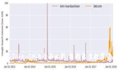 TokenPocket与TokenIM的全面比