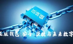 思考与关键词: 深入探索