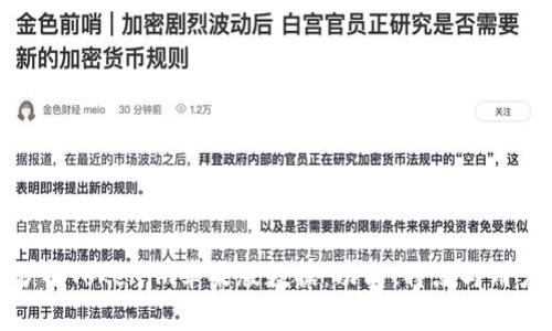 全面分析Tokenim苹果版数据：功能、特点与用户体验