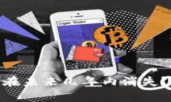 Tokenim是否会在未来几年内