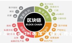 瑞波（Ripple）与TokenIM的深
