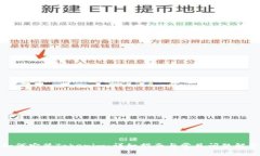 如何安装Tokenim：详细指南