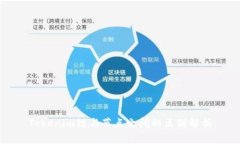 Tokenim链与节点之间的区别