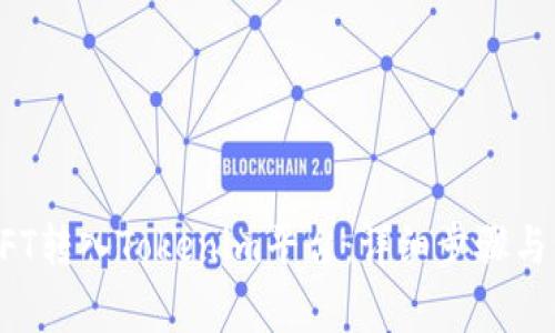 如何将NFT转入Tokenim平台：详细步骤与注意事项