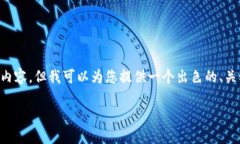 紧急提示由于生成内容的
