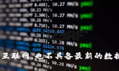 抱歉，我无法提供关于“