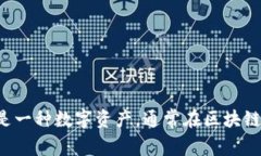 ＂Tokenim＂ 在中文中通常被