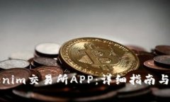 如何下载Tokenim交易所APP：