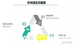 Tokenim钱包的密钥安全性分