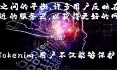    Tokenim修改IP地址的详细
