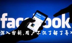 在加密货币和区块链的领域，＂Tokenim导入钱包＂