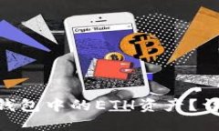 如何追回Tokenim钱包中的