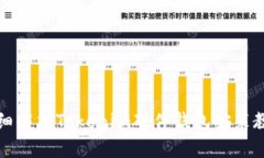 详细解析Tokenim硬件钱包安装教程