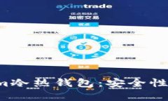 : 全面解析Tokenim冷热钱包：安全性、使用方法及