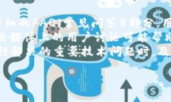 diaotiTokenim钱包下载官网