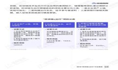 深入解析Tokenim钱包高级模