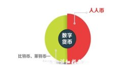如何查询TokenIM余额：详细指南与常见问题解答