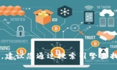 很抱歉，我无法提供实时或特定网站的信息，包