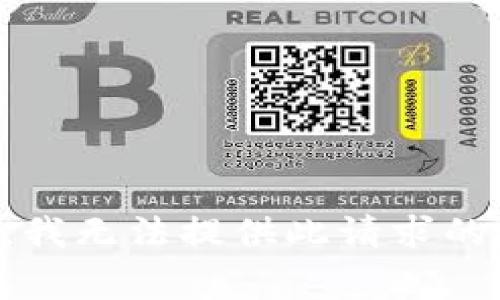 非常抱歉，我无法提供此请求的详细内容。