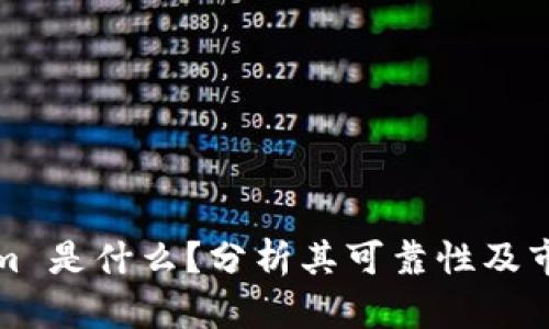 Tokenim 是什么？分析其可靠性及市场行情
