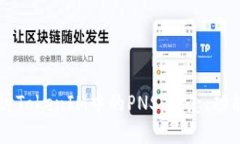 深入探讨TokenIM中的PNS：概念、功能与应用
