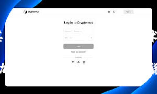 获得Tokenim币的方式通常涉及几种渠道和步骤。以下是一些详细的信息和提示，帮助你获取Tokenim币。

### 1. 了解Tokenim币
在开始之前，重要的是要对Tokenim币有一个基本的了解。这种数字货币的背景、用途和发展目标都会影响你获取它的方式。可以通过官方网站、白皮书或行业新闻来了解更多信息。

### 2. 注册加密货币交易所
Tokenim币通常会在一些加密货币交易所上市。首先，你需要找到支持Tokenim交易的交易所，比如CoinMarketCap、CoinGecko等。你可以通过以下步骤开始：

1. **选择交易所**：找一个知名度高、声誉良好的交易所。例如，Binance、Coinbase等都是比较常见的选择。
2. **注册账户**：访问交易所网站，根据指引创建账户。你可能需要提供身份证明文件进行KYC（了解你的客户）验证。
3. **安全设置**：确保开启双重认证（2FA），增强账户的安全性。

### 3. 购买其他加密货币
由于Tokenim币可能没有直接交易对（例如，用法币直接购买Tokenim），你可能需要先购买其他主流加密货币，例如比特币（BTC）或以太坊（ETH）。这是常见的步骤：

1. **选择法币充值**：在交易所中，选择使用法币（如美元、人民币等）充值购买比特币或以太坊。
2. **完成交易**：将购买的加密货币转移到交易所担任Tokenim币的账户中。

### 4. 交易Tokenim币
一旦你在交易所拥有了其他加密货币，你就可以在支持Tokenim币的交易所进行交易了。

1. **找到Tokenim币**：在交易所中搜索Tokenim币，查看当前的交易对。
2. **执行交易**：根据市场动态，决定交易量和价格，执行限价或市价订单购买Tokenim币。

### 5. 存储Tokenim币
在交易所完成交易后，确保安全存储你的Tokenim币。可以选择以下两种方法：

1. **交易所钱包**：非常方便，但风险较大，因为交易所可能遭受黑客攻击。
2. **个人钱包**：将Tokenim币转移到个人数字钱包，如硬件钱包或软件钱包，增强安全性。

### 6. 参与Tokenim社区
许多加密货币都有自己的社区，通过参与社区活动，可以获取更多的Tokenim币。例如：

1. **空投（Airdrop）**：有时候，项目会向社区用户免费分发Tokenim币。
2. **社区活动**：参与推广、问答、社交媒体分享等活动也可能获得奖励。

### 常见问题解答

#### 问题1：Tokenim币的未来是否乐观？
对于Tokenim币的未来发展，整个加密货币市场波动不定，但许多人对新兴项目持乐观态度。毕竟，一些基础技术的成熟，以及更广泛的应用场景，都可能推动Tokenim币的价值上升。

#### 问题2：购买Tokenim币的风险有哪些？
当然，投资Tokenim币并非没有风险。首先，市场波动极大，价格受供需影响；其次，一些项目可能存在技术缺陷或团队不佳的风险。因此，充分研究和风险评估是非常必要的。

这篇指南为你提供了获取Tokenim币的一些主要路径和建议，希望你能顺利加入这个快速发展的数字货币市场。