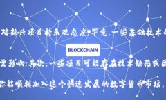 获得Tokenim币的方式通常涉及几种渠道和步骤。以