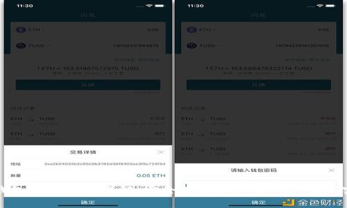 冷钱包使用步骤详解：安全存储加密货币的最佳实践