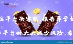 关于“tokenim里的网页安全吗”的问题，我将为您