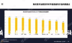 你好，Tokenim！很高兴和你交流。有任何我可以帮