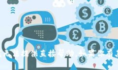 抱歉，关于“tokenim打包慢”的具体问题，我无法