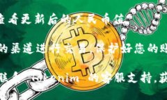要充人民币到 Tokenim，您可以遵循以下步骤：1.